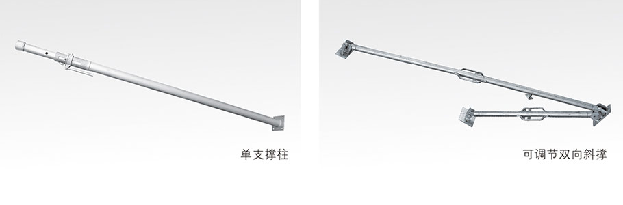 支撐系統(tǒng)